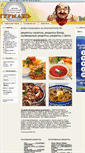 Mobile Screenshot of gourmet-portal.ru